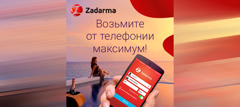 голосовое приветствие на мобильном номере сотового